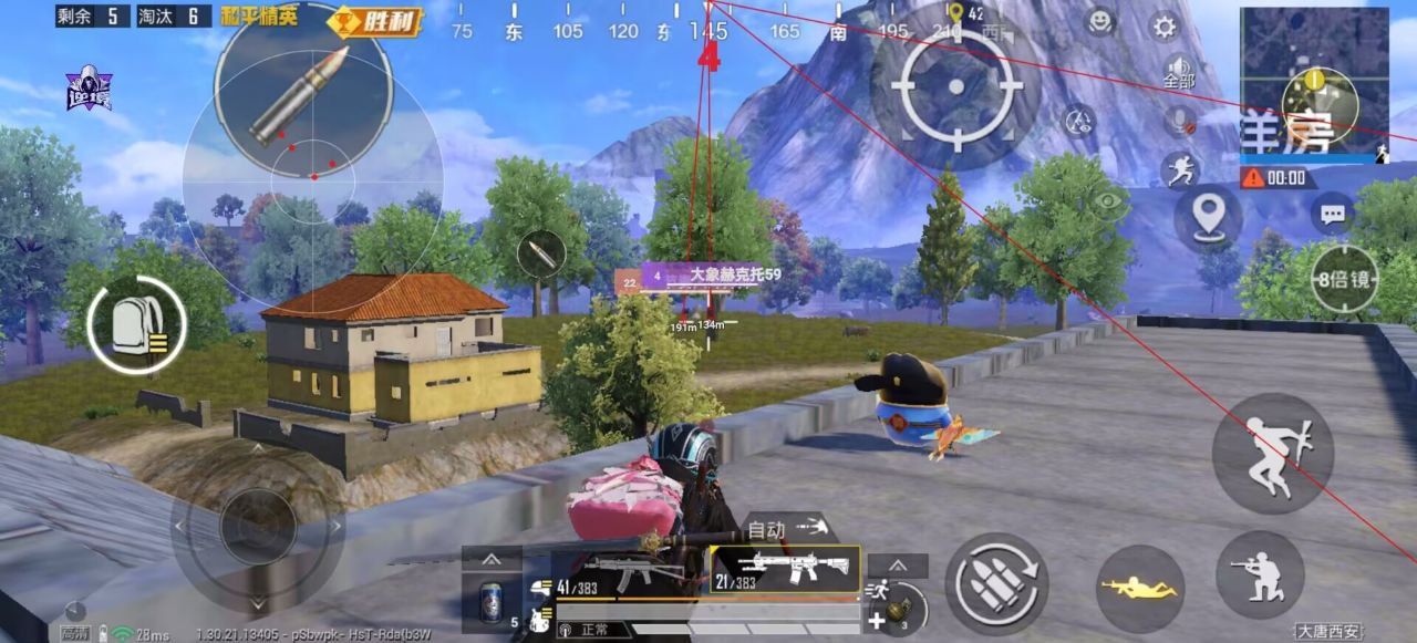 暗区突围黎明免越狱-暗区突围安卓版绘制直装助手 自瞄透视 骨骼绘制 雷达辅助 3D绘制 免越狱助手 游戏外挂 安卓游戏辅助 手游攻略 暗区突围 生存射击游戏 - 相关图片